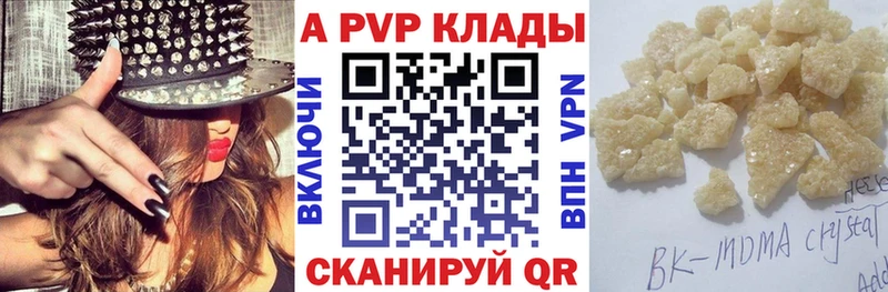 Купить закладку Бошки Шишки  Псилоцибиновые грибы  МЕФ  Белоусово