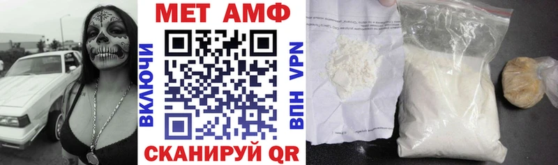 Купить Белоусово АМФ Premium