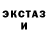 КЕТАМИН VHQ Prostoi Paren