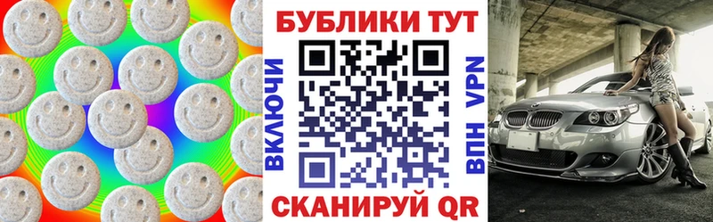Купить где  Белоусово  ЭКСТАЗИ 280 MDMA 