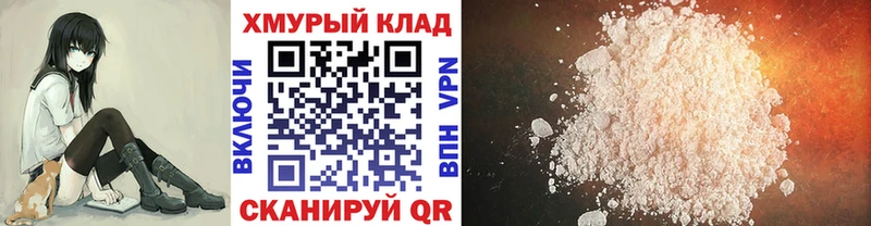 ГЕРОИН белый  Купить  Белоусово 