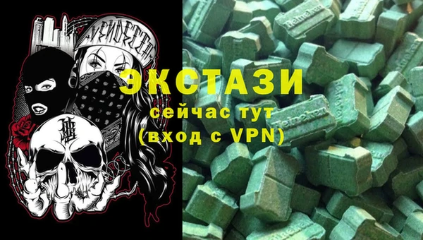 MDMA Premium VHQ Липки
