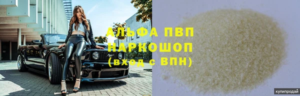 стафф Лихославль