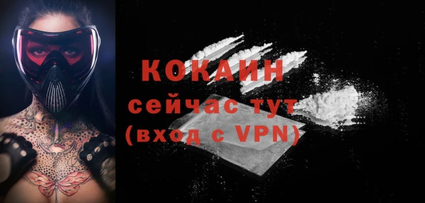 стафф Лихославль