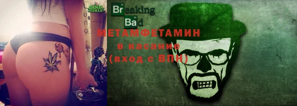 мескалин Магас