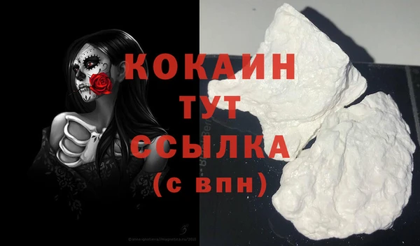 стафф Лихославль
