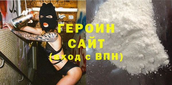гашик Лиски