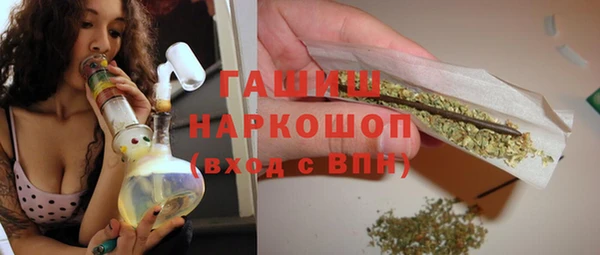 гашик Лиски