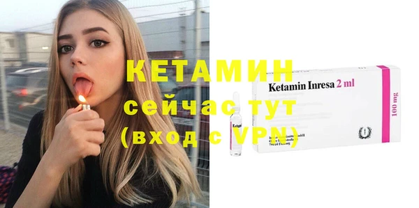 стафф Лихославль