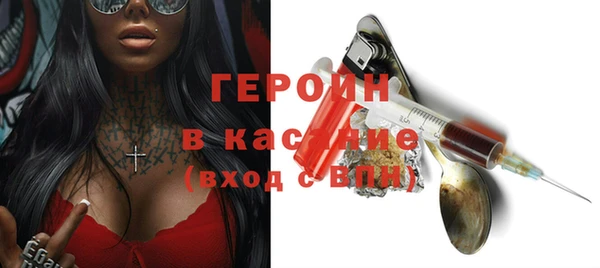 гашик Лиски