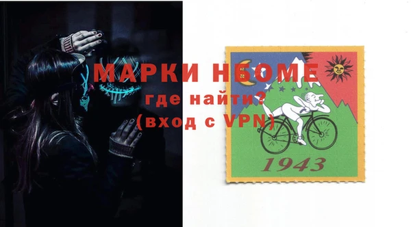 стафф Лихославль