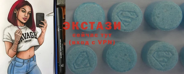 MDMA Premium VHQ Липки