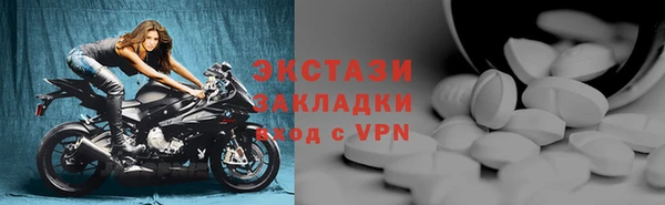 гашик Лиски