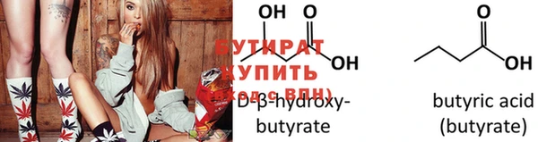 стафф Лихославль