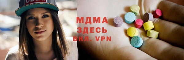 гашик Лиски