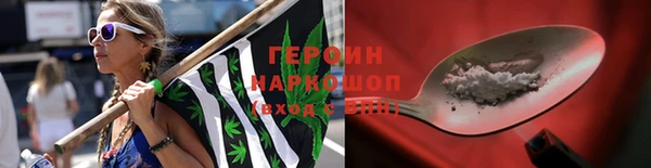 стафф Лихославль
