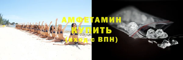 мефедрон мука Ладушкин