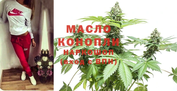 гашик Лиски