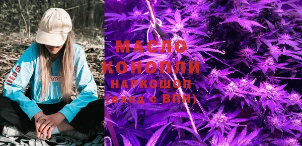 мефедрон мука Ладушкин