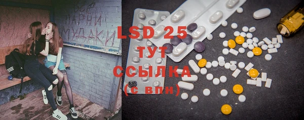стафф Лихославль