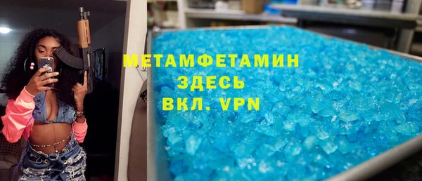 ГАЛЛЮЦИНОГЕННЫЕ ГРИБЫ Лагань