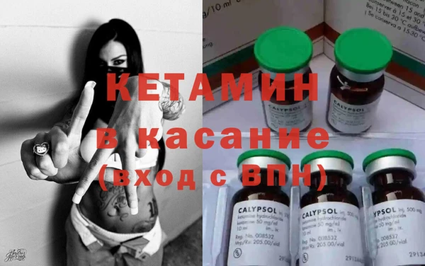стафф Лихославль