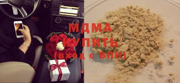 мефедрон мука Ладушкин