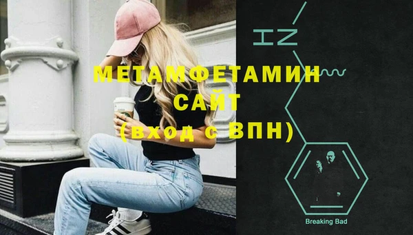 молекула духа Лабытнанги