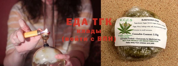 мескалин Магас