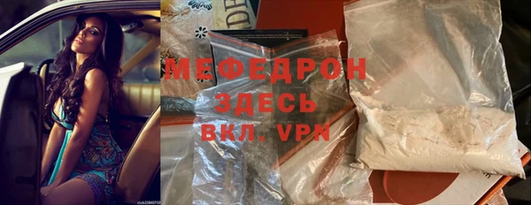 гашик Лиски
