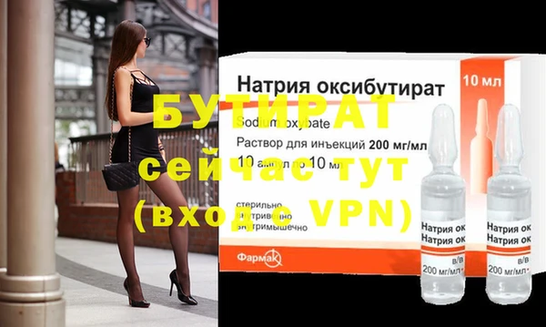 молекула духа Лабытнанги