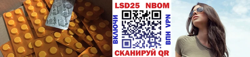 Купить закладки  Белоусово  Лсд 25 экстази ecstasy 