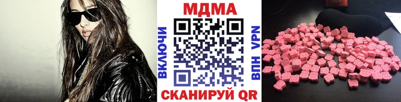 Купить где  Белоусово  МДМА VHQ 