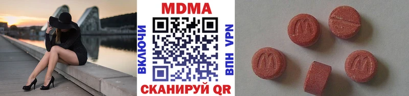 MDMA VHQ Белоусово