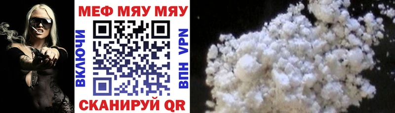 Купить  Белоусово  Мефедрон VHQ 