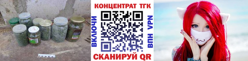 Купить где Белоусово Дистиллят ТГК Wax